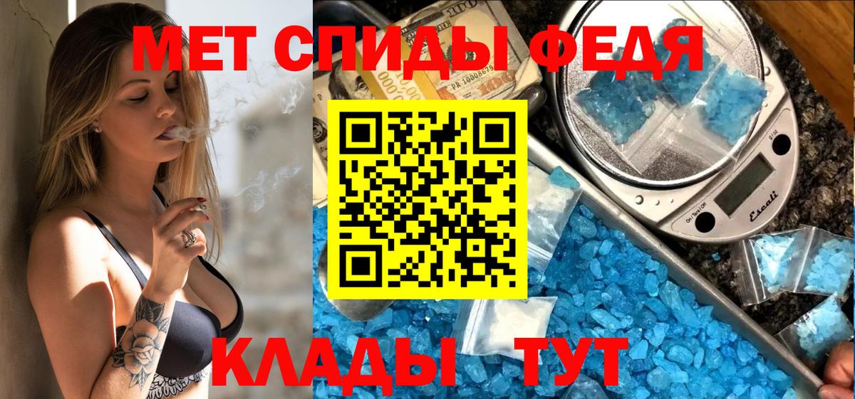 Верхняя Пышма  Амфетамин Розовый  Amphetamine  Амфетамин  Вход с VPN 