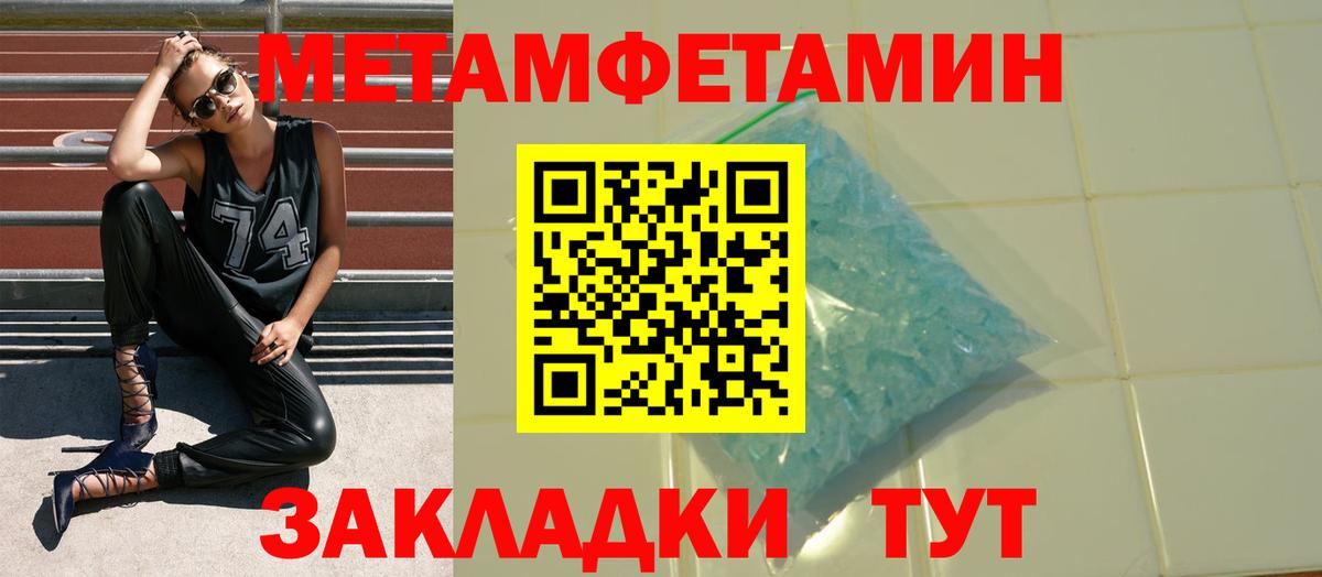 Amphetamine Розовый Верхняя Пышма