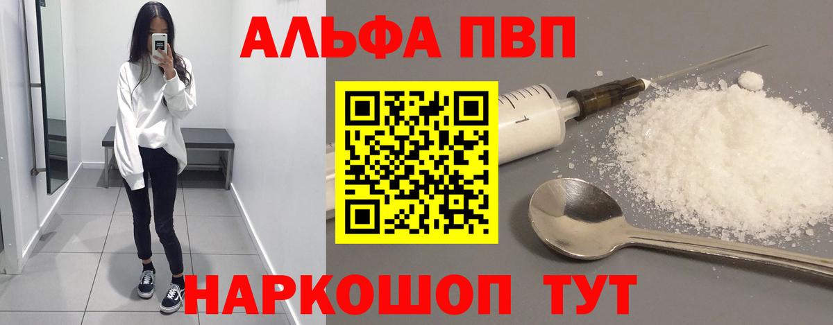 А ПВП  Вход с VPN  Верхняя Пышма  Альфа ПВП СК КРИС 