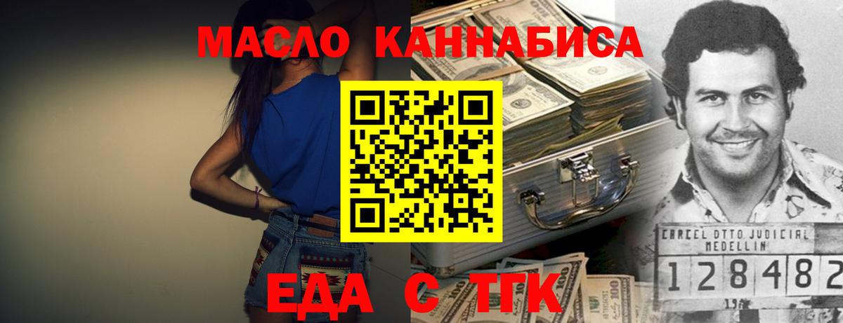 Верхняя Пышма  Canna-Cookies марихуана  Вход с VPN 