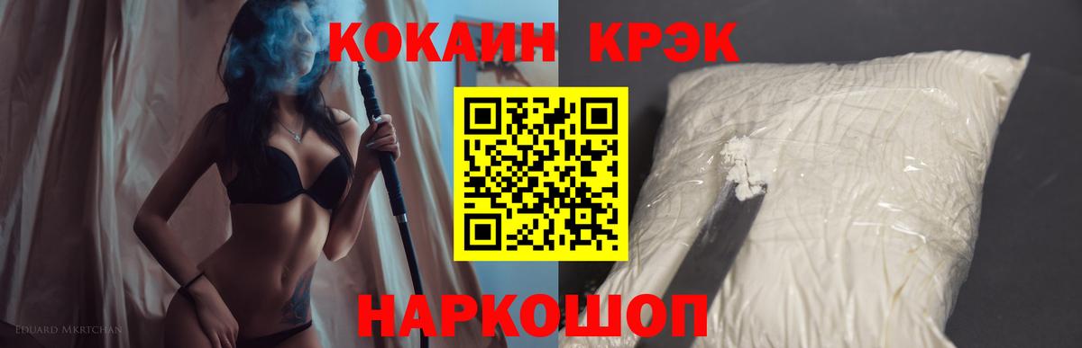 COCAIN VHQ  Вход с VPN  Кокаин  Кокаин Эквадор  Верхняя Пышма 