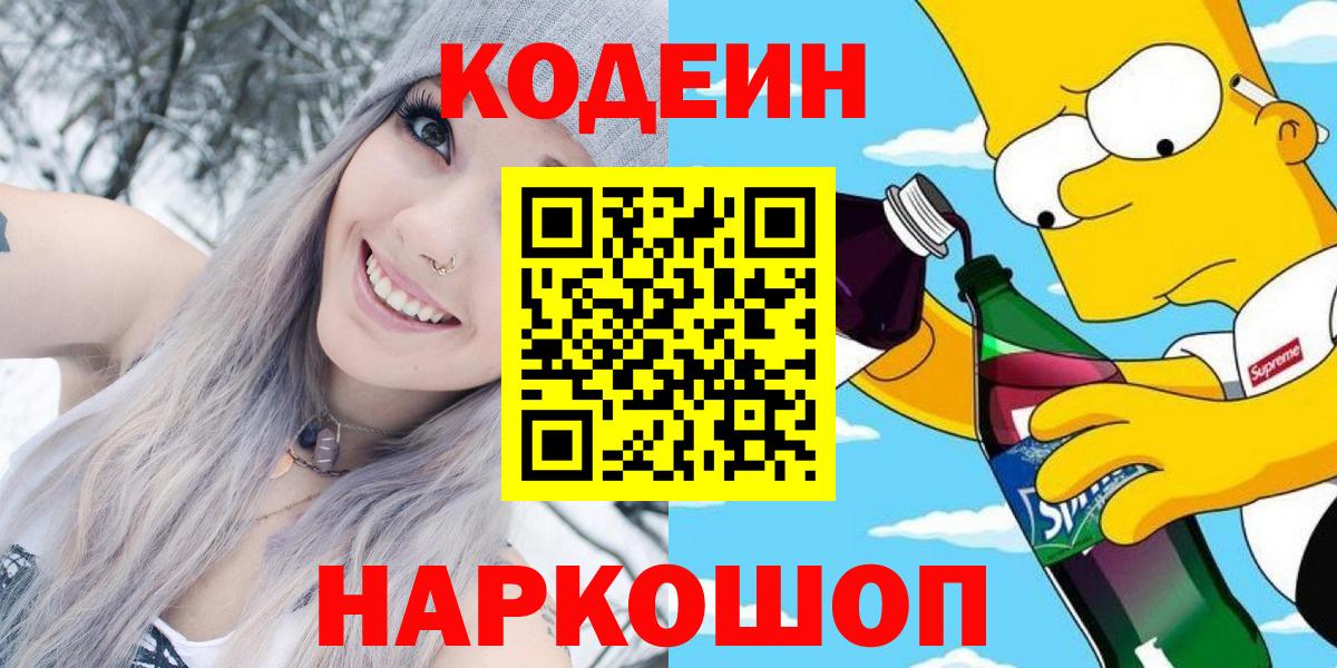 Меф Верхняя Пышма