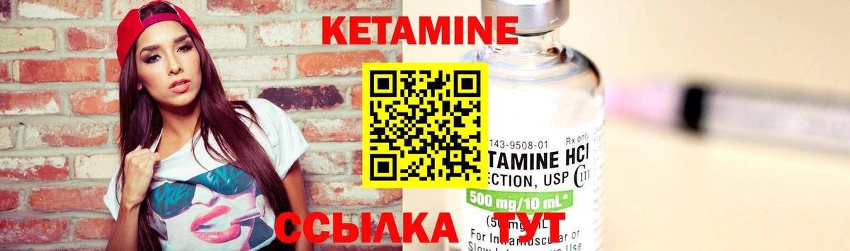 Верхняя Пышма  КЕТАМИН ketamine  Вход с VPN  КЕТАМИН ketamine 