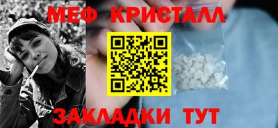 шишки Ливны