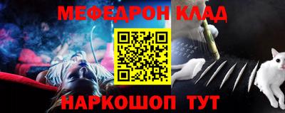 амфетамин Ликино-Дулёво