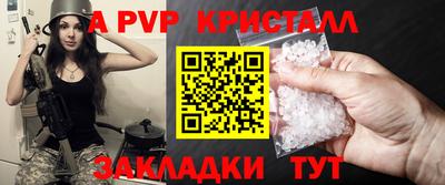 амфетамин Ликино-Дулёво