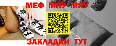 амфетамин Ликино-Дулёво