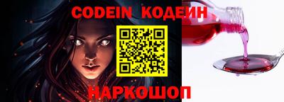 синтетический гашиш Лесосибирск
