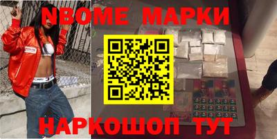 шишки Ливны