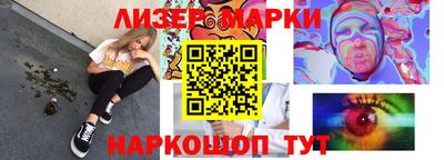 шишки Ливны