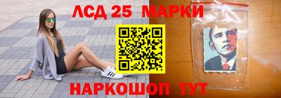 амфетамин Ликино-Дулёво
