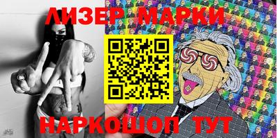 амфетамин Ликино-Дулёво