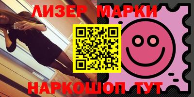 синтетический гашиш Лесосибирск