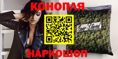 синтетический гашиш Лесосибирск
