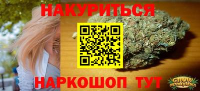 шишки Ливны
