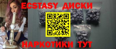 амфетамин Ликино-Дулёво