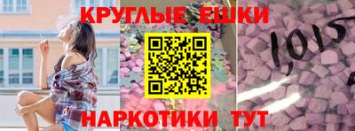 амфетамин Ликино-Дулёво
