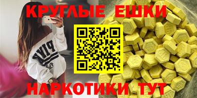 амфетамин Ликино-Дулёво