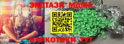 синтетический гашиш Лесосибирск
