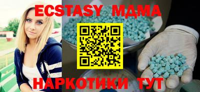 синтетический гашиш Лесосибирск
