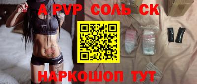 синтетический гашиш Лесосибирск