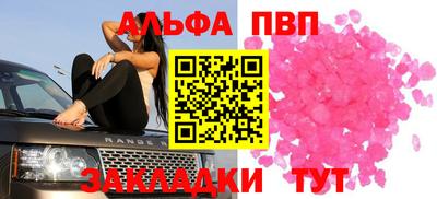 синтетический гашиш Лесосибирск