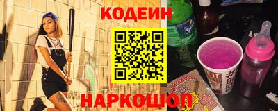 синтетический гашиш Лесосибирск