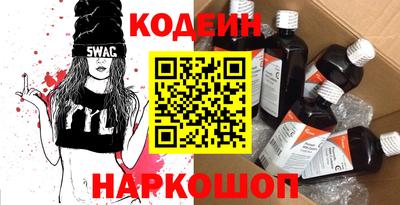 синтетический гашиш Лесосибирск