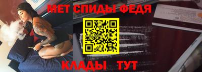 амфетамин Ликино-Дулёво