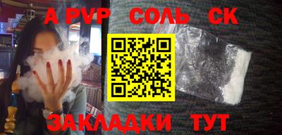синтетический гашиш Лесосибирск