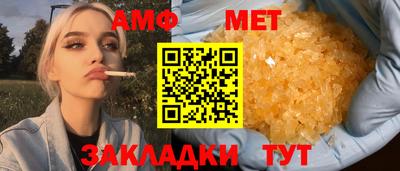 синтетический гашиш Лесосибирск