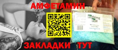 шишки Ливны
