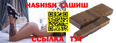 шишки Ливны