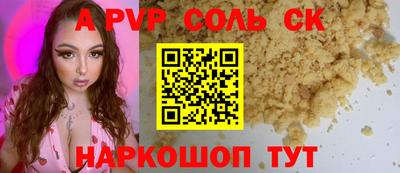 синтетический гашиш Лесосибирск