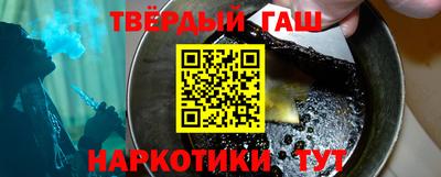 шишки Ливны