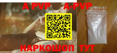 шишки Ливны