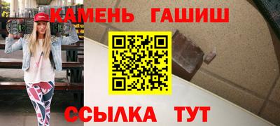 шишки Ливны