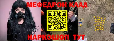шишки Ливны