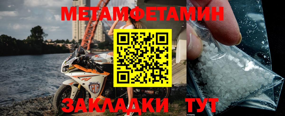Метамфетамин витя  Вход с VPN  Метамфетамин витя  Верхняя Пышма 
