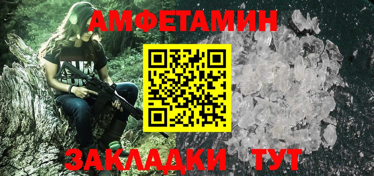 Первитин мет Верхняя Пышма