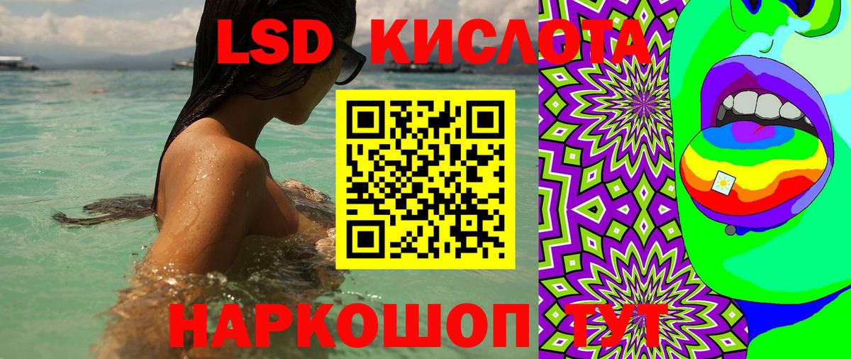 Наркотические марки 1,8мг  Наркотические марки 1,8мг  Марки N-bome  Вход с VPN  Верхняя Пышма 