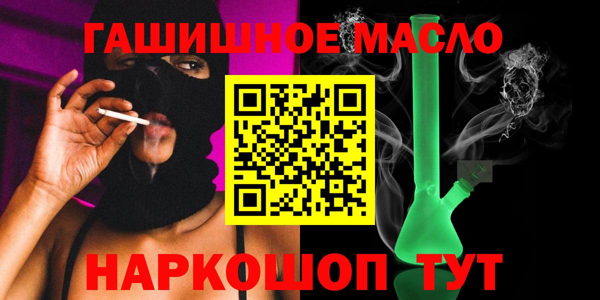 ТГК вейп с тгк Верхняя Пышма
