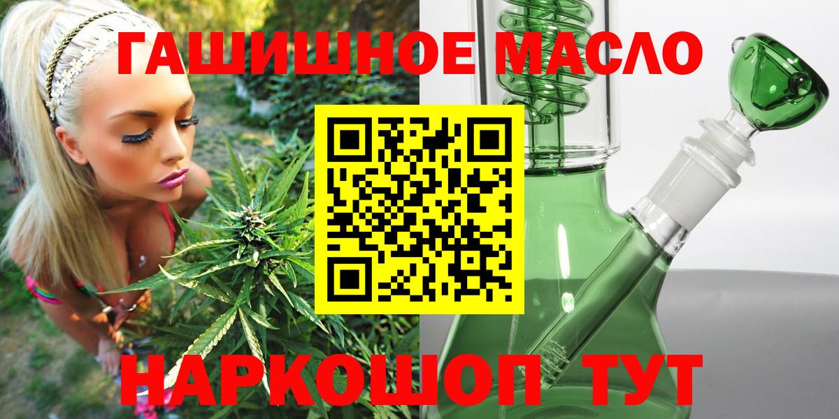 Верхняя Пышма  ТГК гашишное масло  ТГК гашишное масло  хочу наркоту  Вход с VPN 