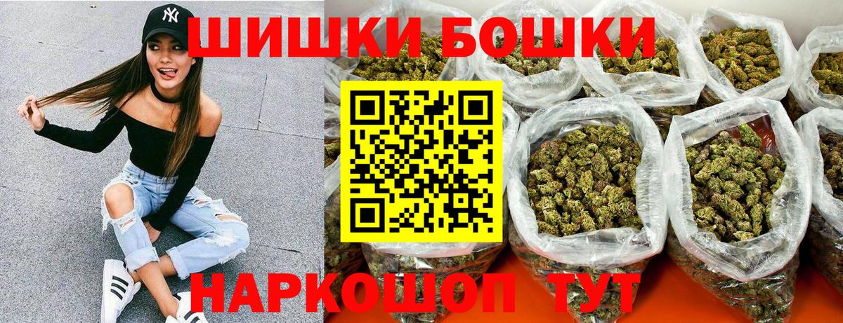 Бошки Шишки SATIVA & INDICA  МАРИХУАНА AK-47  Вход с VPN  Верхняя Пышма  Конопля SATIVA & INDICA  МАРИХУАНА SATIVA & INDICA 