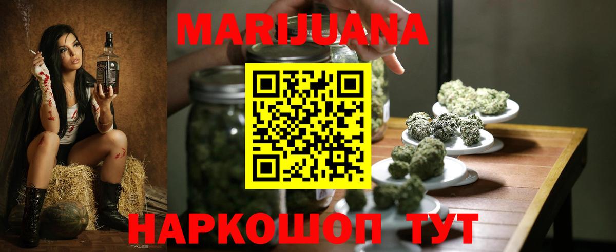 Каннабис семена Верхняя Пышма